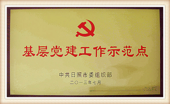 뷨ʦ֯2013걻Ϊ㵳ʾ